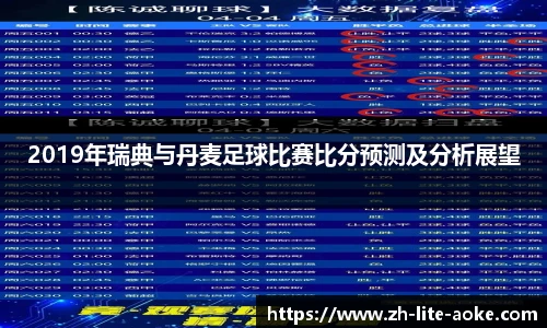 okooo澳客网官网