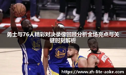 okooo澳客网官网