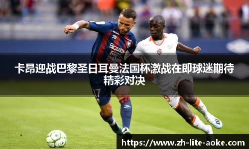 okooo澳客网官网