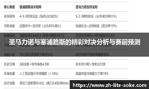 okooo澳客网官网