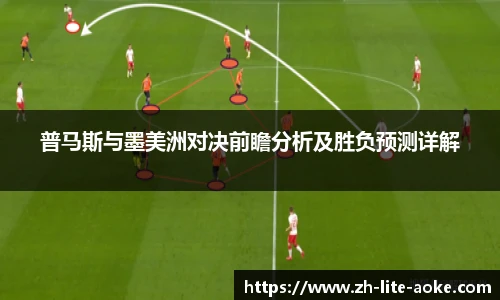 okooo澳客网官网